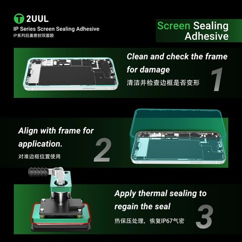 Стикер дисплея 2UUL SA13M для Apple iPhone 13 mini, 5 шт., adhesive Превью 2
