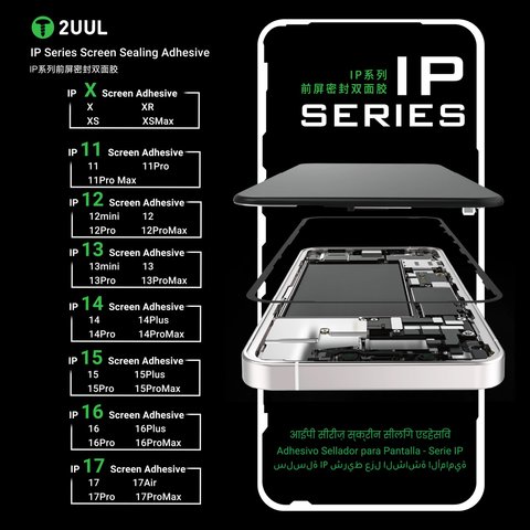 Стікер дисплея 2UUL SA12M для Apple iPhone 12 mini, 5 шт., adhesive Прев'ю 5