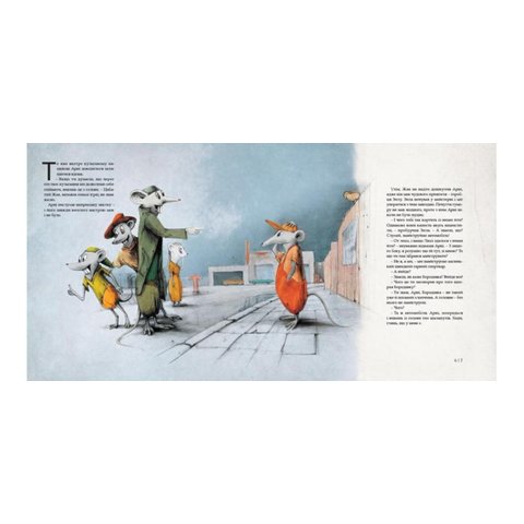 Книга Як змайструвати автомобіль - Содомка Мартин Превью 1